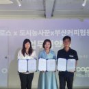 ㈜장애인협동조합환경 이미지