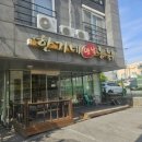 한기네옛날통닭 네이버블로그