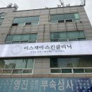 하단동1106 이미지