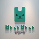 옥정바른한의원 이미지