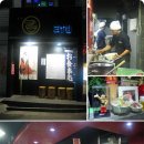 산쪼메 - 익산시 익산대로54길 92-1 | 산쪼메