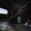 용담사입구화장실 이미지