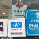 보람동_세종세무서 맞은편 이미지