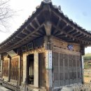 국가유산체험학습지도사 | 강릉 선교장 아이와 방문 후기｜국가민속유산 한옥체험·요금·운영시간·드라마 촬영지 총정리