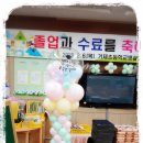 거제초교병설 이미지