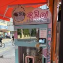 고고오락실 대천점 이미지