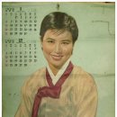 1963년도 달력 이미지