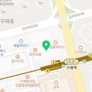 지파운데이션나눔가게김포 이미지