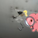 광덕전업사
