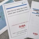 (주)윤바이오테크 이미지