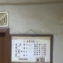 수원 노포 냉삼 맛집 오복 식당 정육점