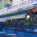 원미수산 이미지