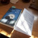 [공지] [모임후기]치유농업사책모임-한방진흥센터