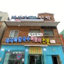격포해수욕장 티스토리