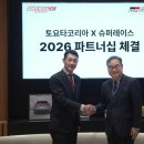 삼보카서비스 이미지