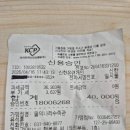 물의나라수족관 - 예산군 예산로 130 | 물의나라수족관
