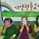 화성시치매안심센터 동탄분소 이미지