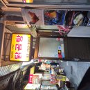 남대문시장 꼭 가는집 이미지