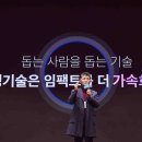 카카오인력 이미지