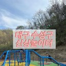 제2구민운동장 화장실 이미지