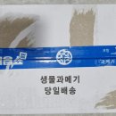 수현수산 이미지