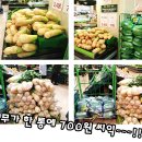 테크노마트 지하2층 이미지