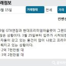 컨벤션공인중개사사무소 이미지