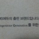 아이지에듀 이미지