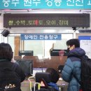 수동터미널매표소 이미지