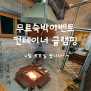 장미와 김목수 이미지