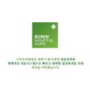 구포부민병원 이미지