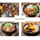 (주)미셸푸드 이미지