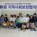 금호 어린이집 이미지