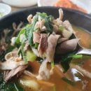 울산원예농협하나로마트 이미지