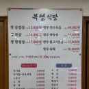복영식당 - 공주시 | [복영식당] 공주에서 나만 알고싶은 삼겹살 찐맛집 방문후기