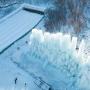 쏟아질 듯한 👀아찔한 얼음 분수를 볼 수 있는 충남 청양 #칠갑산얼음분수축제 이미지