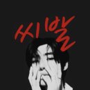 루츠하우스 | 불🥵금 대구 클럽 후기 + @클럽 입뺀 기준?💦 (디헬/브리드/AU/루피/마일드하우스/루츠)