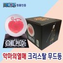 루피네 이미지