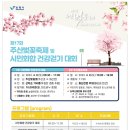 주산 이미지