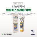 제이제이 헬스케어 이미지