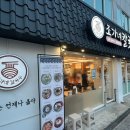 연제구-183 네이버블로그