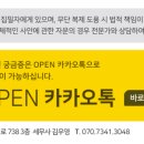 유한회사 수정 이미지