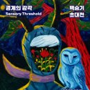 금곡로11번길 이미지