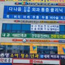 다나음신경외과