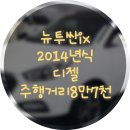 중고이야기 이미지