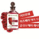 라즈베리뷰티 이미지