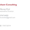 엘리펀트컨설팅