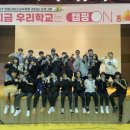 의왕고등학교 이미지