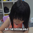 소다미술교습소