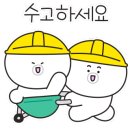 동원철물